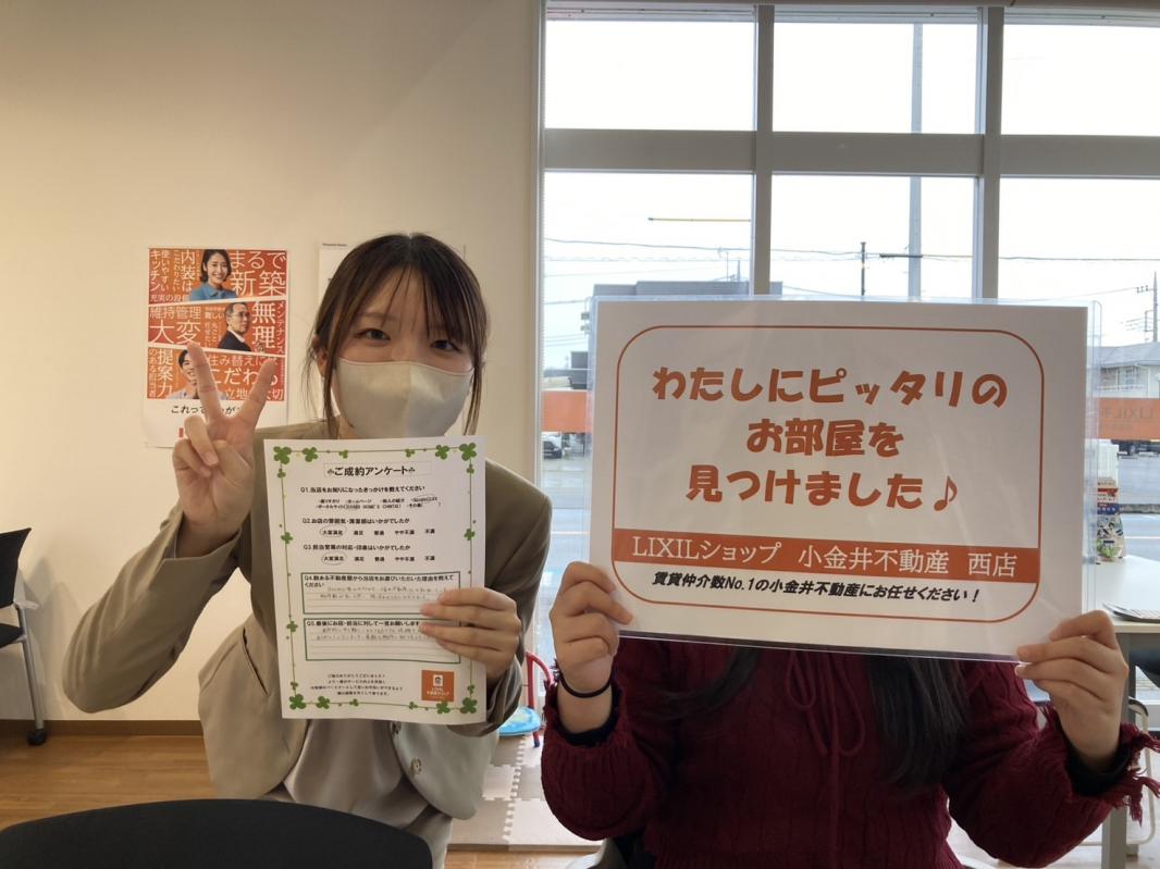 西店 永嶺 2025/10/25