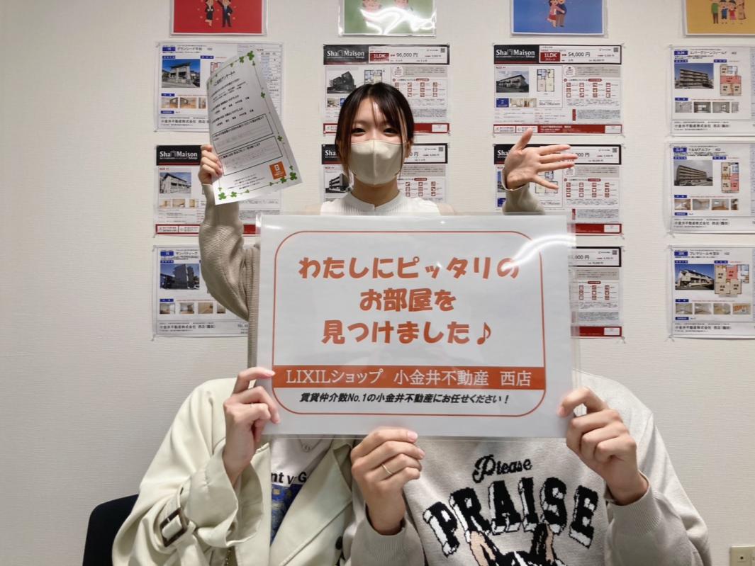 西店 福田 2025/10/30