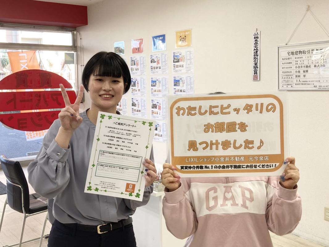 元今泉店 笹岡 2025/10/30