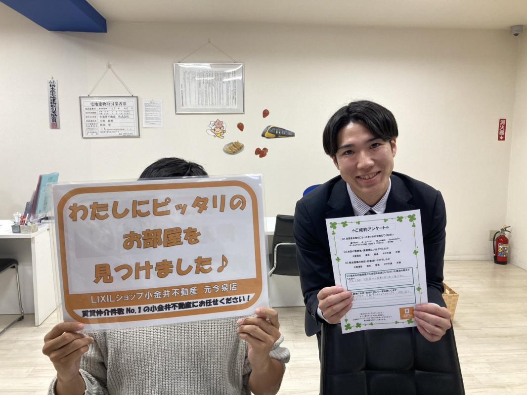 元今泉店 早川 2025/11/4