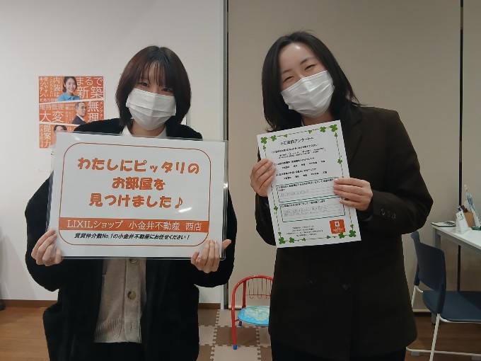 西店 黒須 2026/1/31